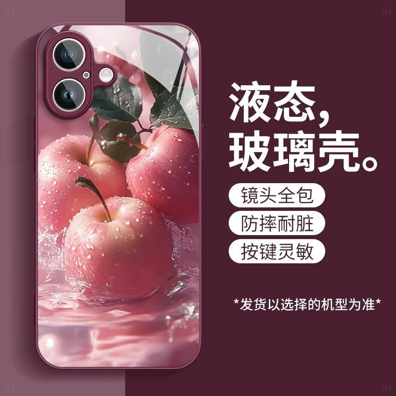 平平安安 kính cường lực bóng Ốp điện thoại cho Apple iPhone 16 15 14 13 12 11 Pro Max cộng với sang trọn
