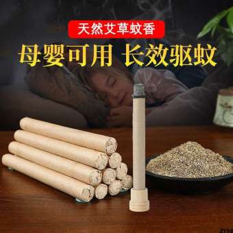 Tóc Thẳng [ Xông Hương ] Nhà Máy Trong Nhà 2 Đế 30 Cây Ngải Cứu Lâu Năm Rễ Cây Ngải Cứu + Mùa Hè