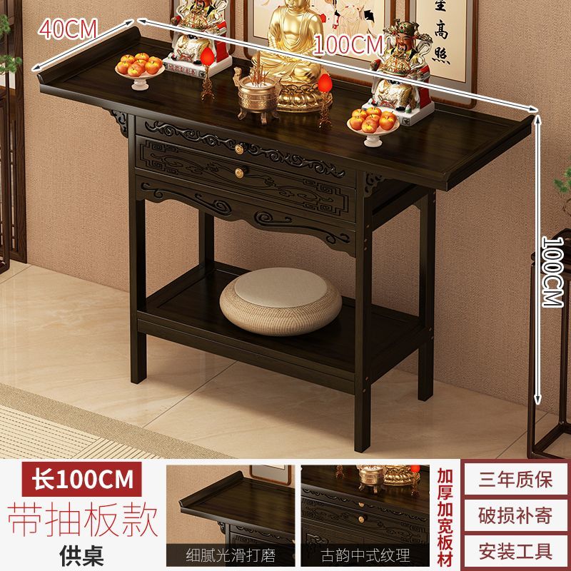 Shrine Cabinet Console Table Entrance Table Buddha Altar Cabinet Altar Cabinet Buddha Altar Cabinet Stable Reliable and Super Load-Bearing 神台桌