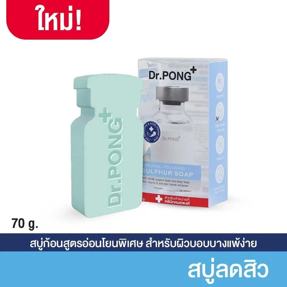 Dr.PONG Natural Volcanic Sulphur Soap