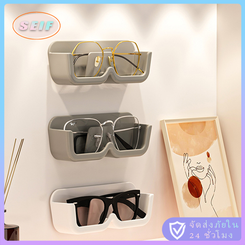 17.5*5.8*3.5CM ชั้นวางแว่นตาติดผนัง ติดตั้งง่าย ไม่ต้องเจาะ พลาสติก สีขาว สีใส ราคา 29 บาท*ส่งฟรี