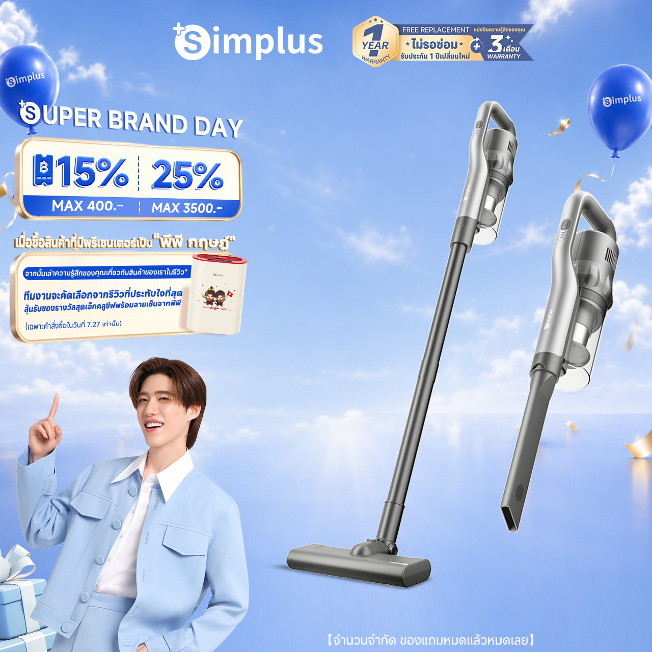 Simplus Vacuum Cleaner Handheld Wireless Vacuum Cleaner Portable Vacuum Cleaner Cordless Vacuum Cleaner 12000Pa Vacuum Cleaner [S5 Pro] Xcqh009