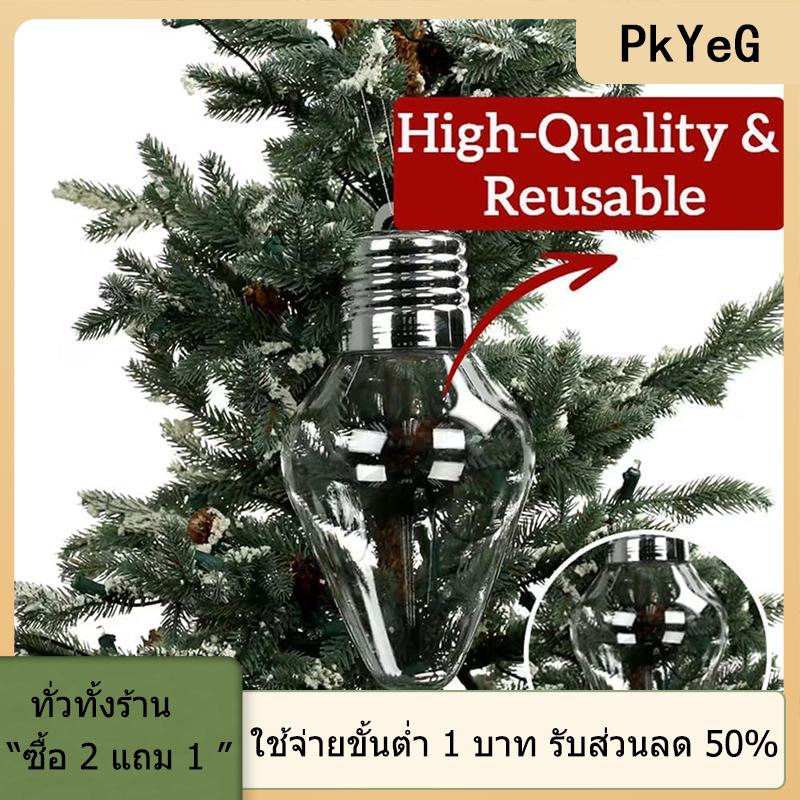 [COD] PkYeG TOOL โหลใส่ของขวัญหลอดคริสต์มาส, หลอดไฟคริสต์มาสแบบเติมได้เครื่องประดับใสรูปทรงลูกกวาดพลาสติกขนาดใหญ่ ราคา 83 บาท*ส่งฟรี