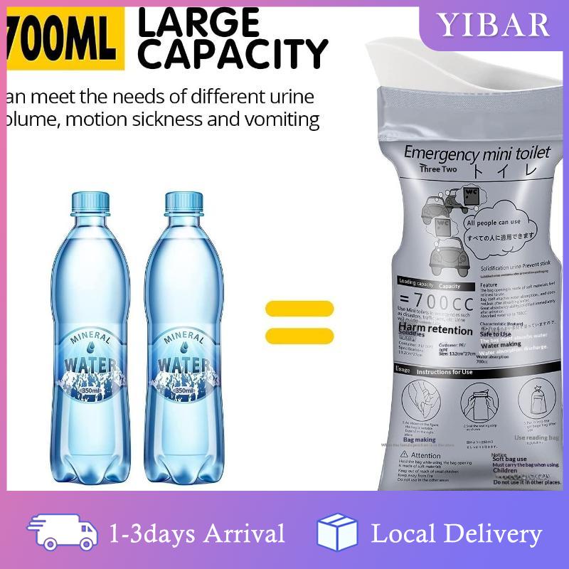 【YIBAR】 1 5 10 Túi đựng nước tiểu di động mini du lịch Túi đi tiểu khẩn cấp ngoài trời Túi nôn 700ml dùng một lần cho bé nữ nam