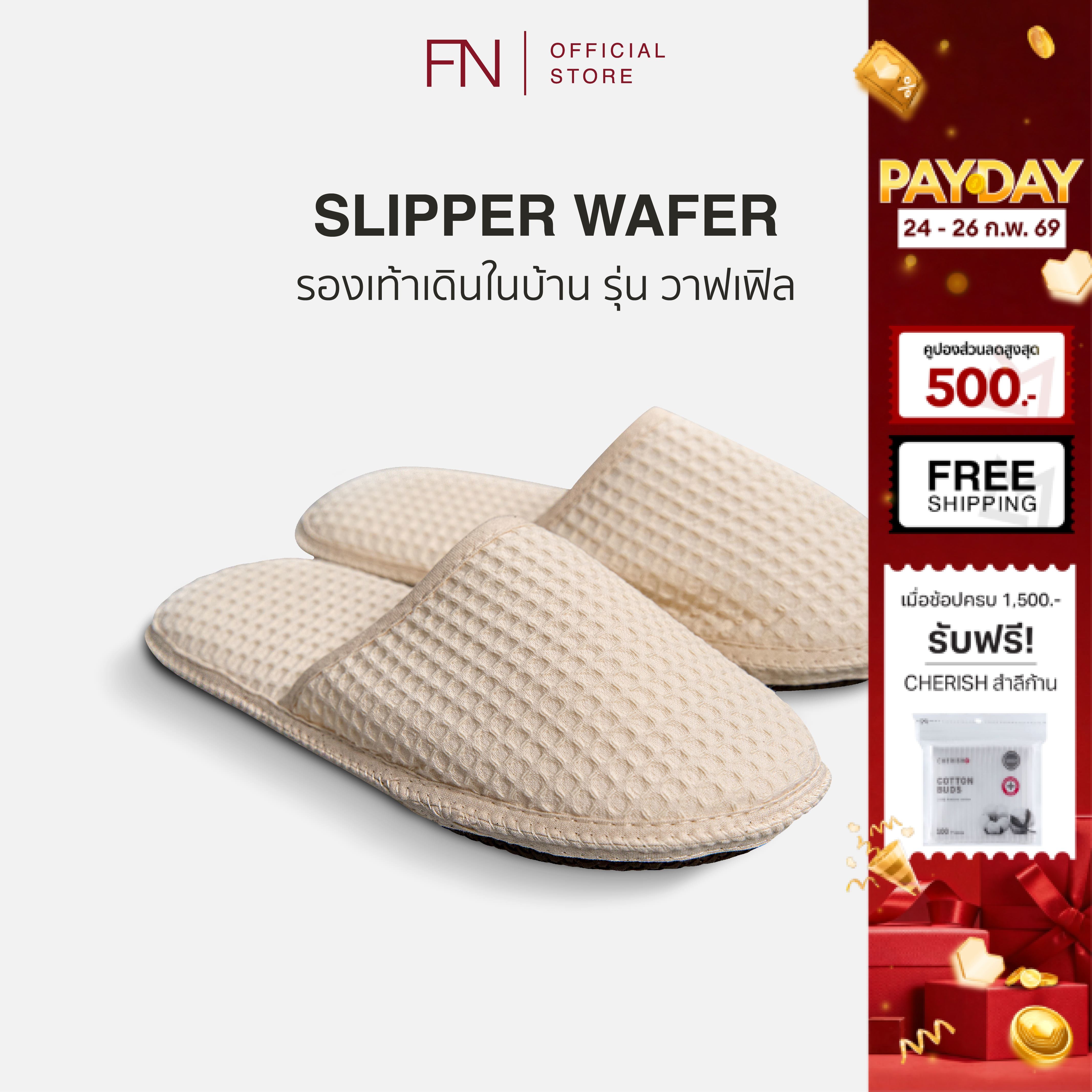 CUSHY SLIPPER รองเท้าใส่ในบ้าน น้ำหนักเบา นุ่มสบาย Waffle fabric cotton ช่วยดูแลสุขอนามัยของเท้าของคุณ - ยี่ห้อ CUSHY ราคา 116 บาท*ส่งฟรี