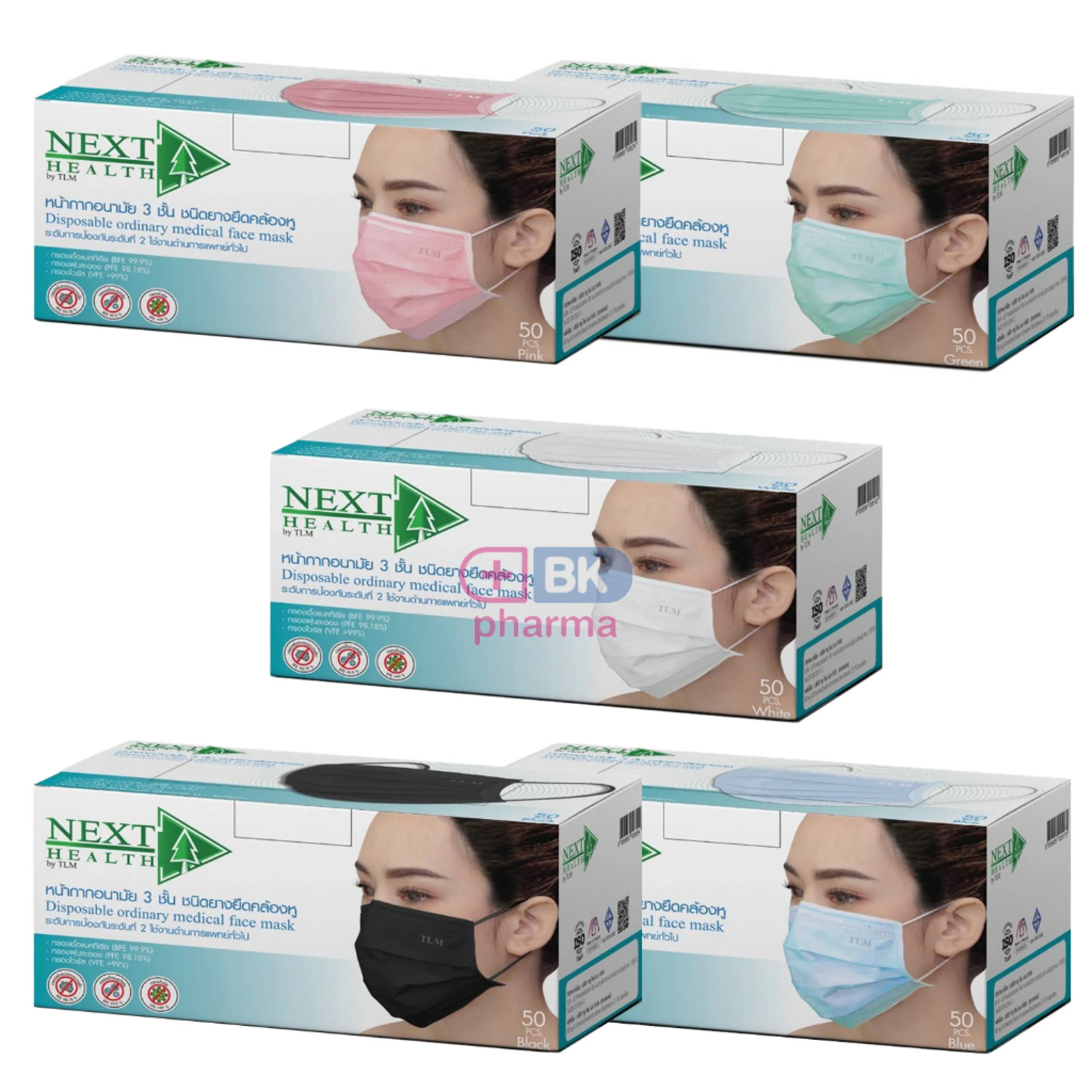 Medical Face Mask Next Health Mask 3-Layer Mask Tlm Mask 1 Box 50 Pieces