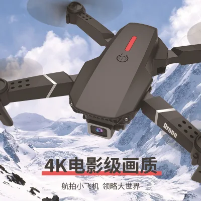 Folding unmanned aircraft 4K dual camera HD aerial photography endurance quadcopter E88 remote control aircraft