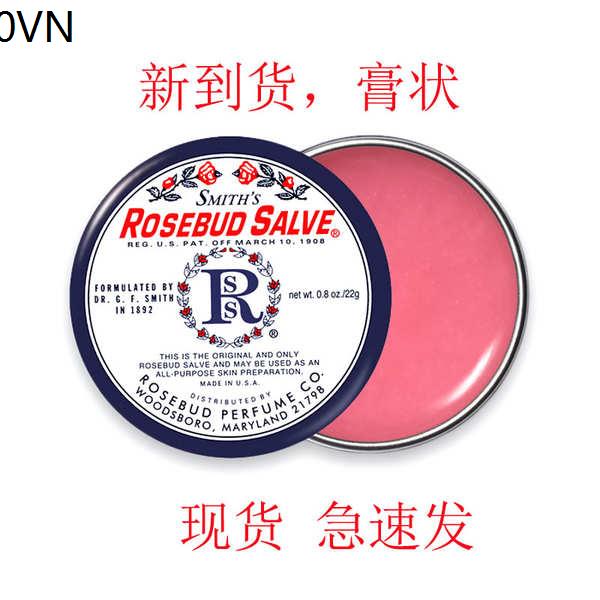 ♬AMERICAN Rosebud Salve Rose Bud Kem dưỡng ẩm môi khuôn khử Muối môi Họa Tiết Son dưỡng môi✹