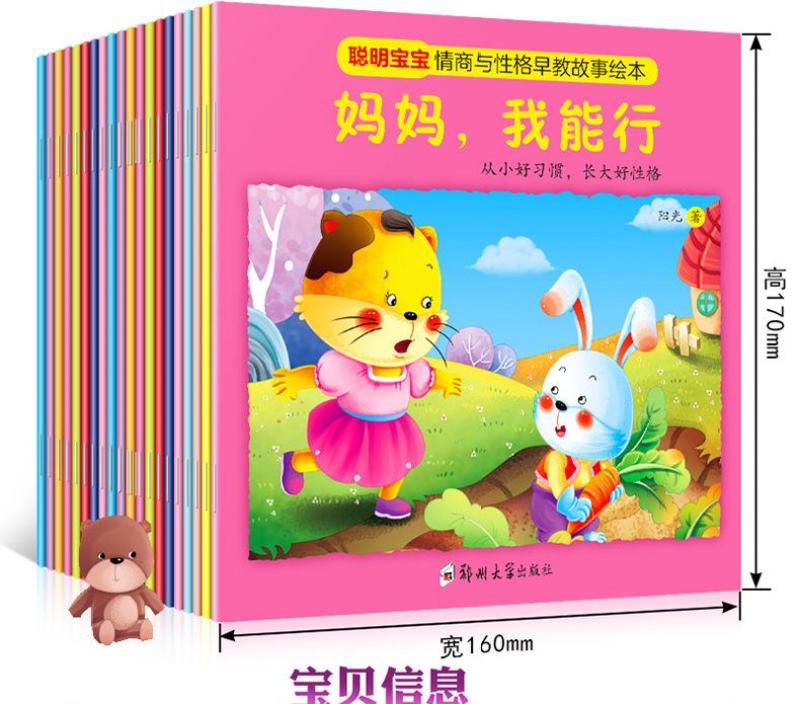 character early teach story painting all 20 copies of 3-6 year old baby bedtime Story book Childrens books
