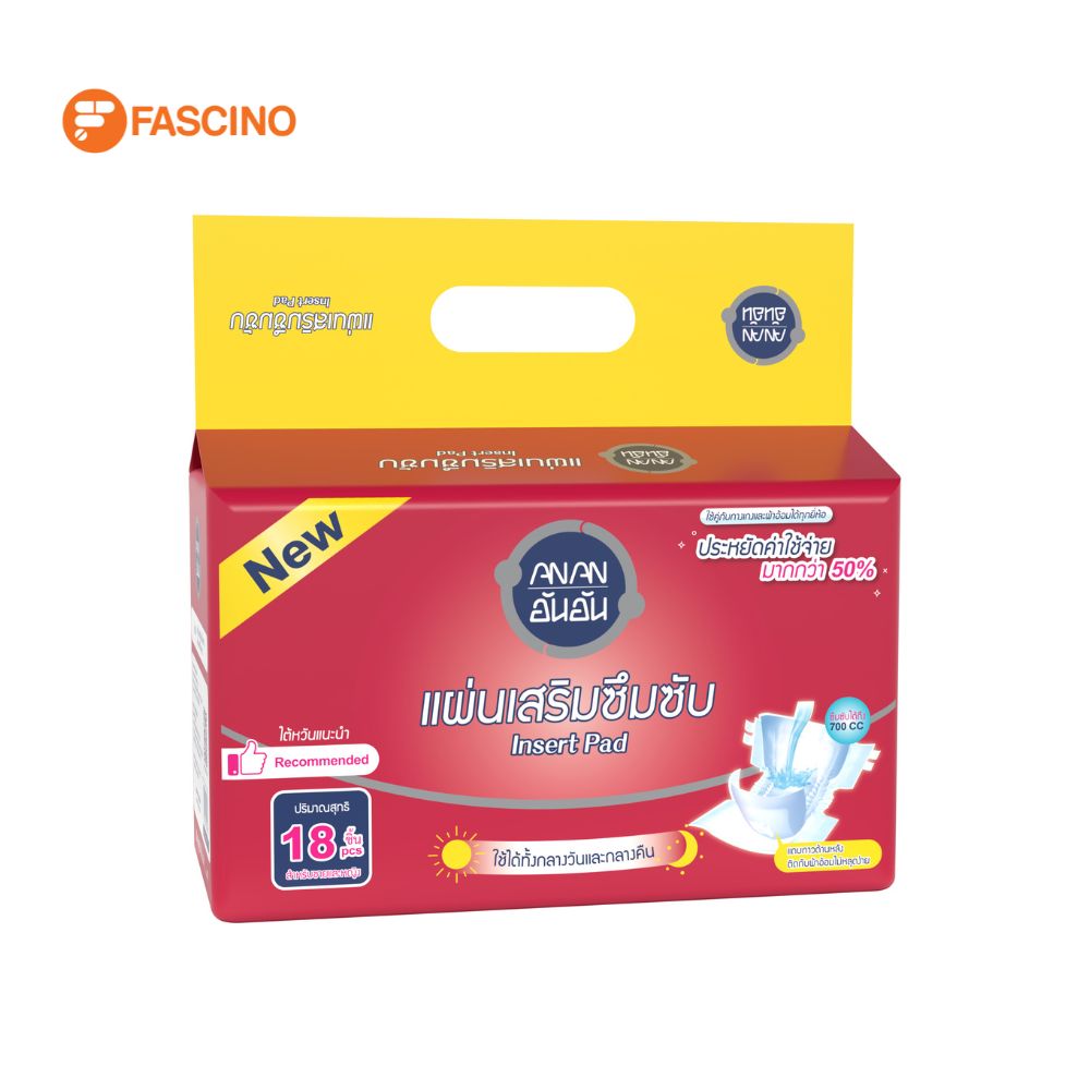 Anan แผ่นเสริมซึมซับ กลางวันและกลางคืน จำนวน 18 ชิ้น แผ่นเสริมผ้าอ้อม แผ่นรองผ้าอ้อม ใช้กับผ้าอ้อมผู้ใหญ่ ราคา 159 บาท*ส่งฟรี