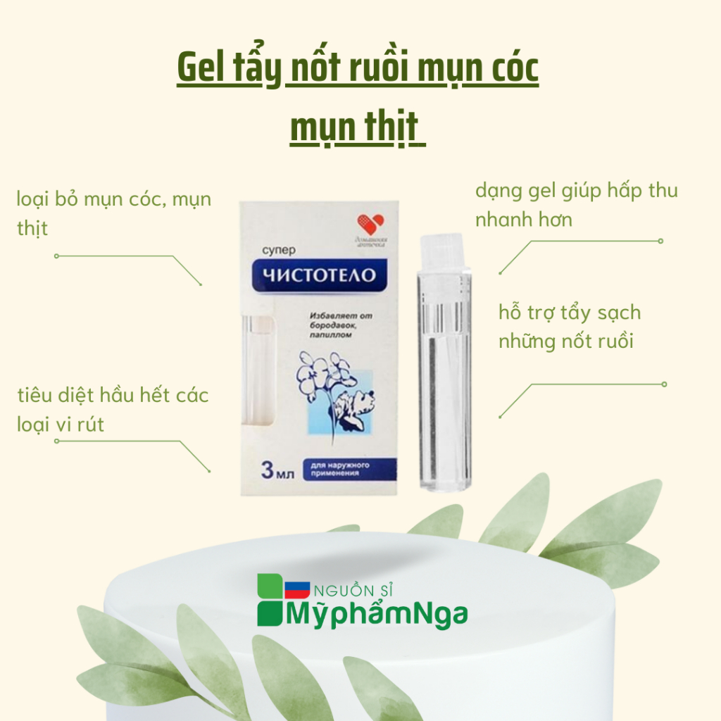 Gel tẩy nốt ruồi, mụn thịt , mụn cóc