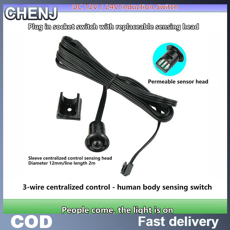 CHENJ มินิแอลอีดีแสงสวิทช์ตู้12V 24V สัมผัส มือกวาด การเคลื่อนไหว PIR ประตูเปิด ปิดตู้เสื้อผ้าครัวควบคุมโคมไฟ ราคา 38 บาท*ส่งฟรี
