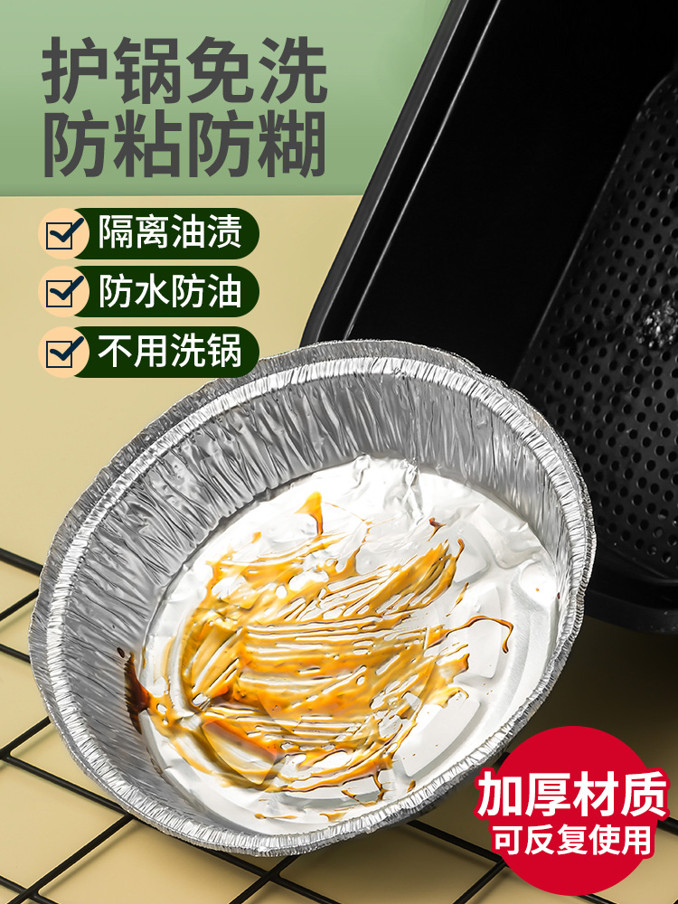 Yangbing13 dày lá thiếc nồi chiên ít dầu khay đặc biệt, cao chịu nhiệt độ miếng nướng nướng giấy, thấm dầu khay nướng giấy &amp; chảo