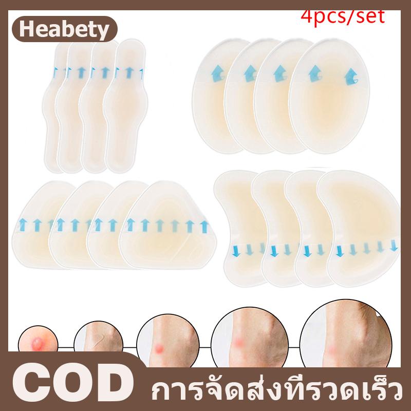 Heabety 4pcs GEL BLISTER plaster Anti-Wear สติกเกอร์ส้นเท้าเท้าแพทช์เครื่องมือดูแลเท้า ราคา 21 บาท*ส่งฟรี
