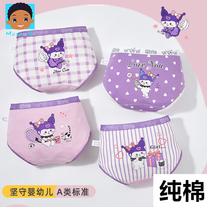 MOSES Quần lót trẻ em Cotton Plain Corner Triangle Girls Baby Big Boy Kulomi Full Cotton Little Girls Quần short Quad Corner