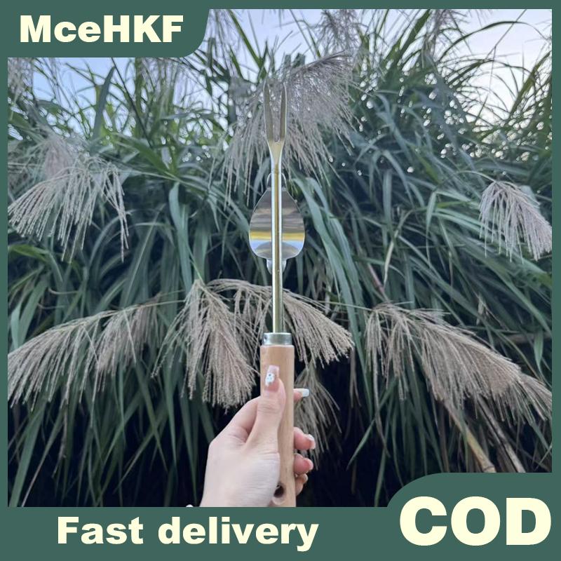 MceHKF เครื่องทำความสะอาดวัชพืชในบ้านอเนกประสงค์เครื่องมือกำจัดวัชพืชสำหรับทำความสะอาดกลางแจ้ง ราคา 55 บาท*ส่งฟรี