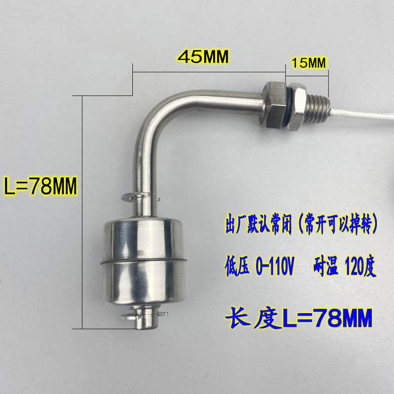 Công tắc mức nước lắp bên - Phao inox 304 chịu nhiệt, áp suất thấp, chiều dài 78mm