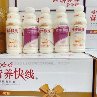 Thùng 15 Chai Sữa Chua Uống hoa quả Wahaha 500ml