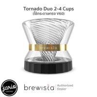 Jario x Brewista ดริปเปอร์แก้ว Tornado / Target NEXT WAVE Duo Brewista Glass Dripper
