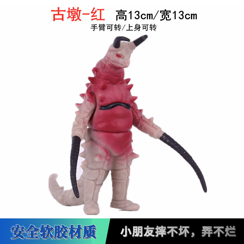 Ultraman toys Children GIFT kids Toy Keo mềm Ultra Monster Red King Five Emperors Gomorazhidon Death Scythe Orochi Belial di chuyển được mô hình búp bê