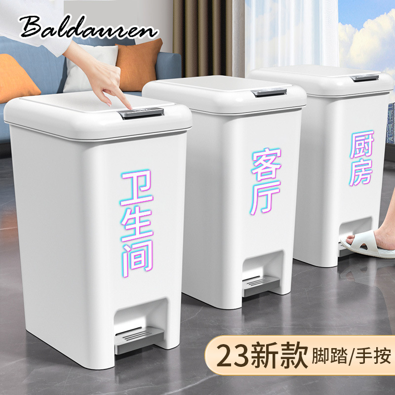 BALDAUREN ถังขยะถังขยะถังขยะความจุถังขยะ สวยงาม น้ำหนักเบา พกพาง่าย คนส่วนใหญ่ชอบ ULT2410QE8 49Z241205 ราคา 729 บาท*ส่งฟรี