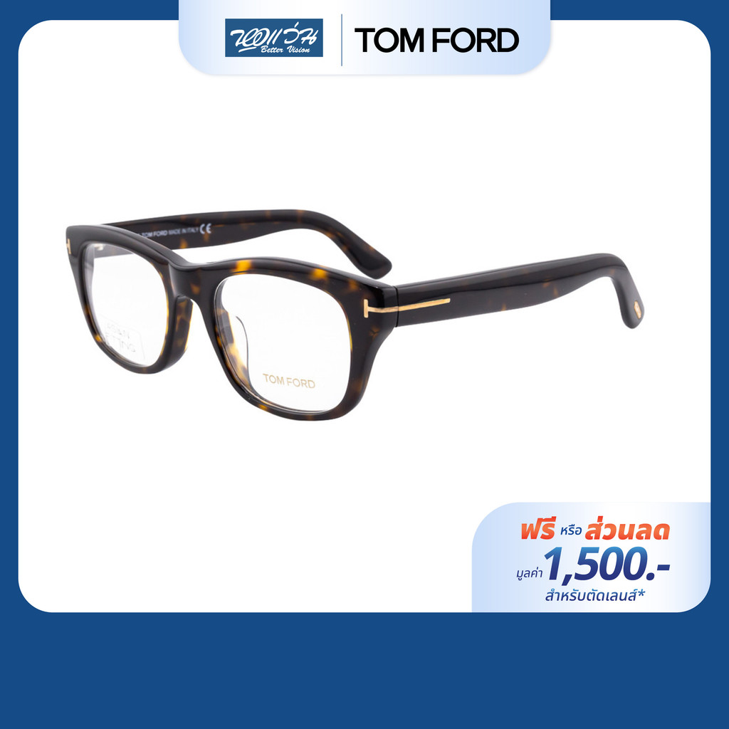 [ฟรีคูปองเลนส์ 1,500.-] TOM FORD กรอบแว่นตา รุ่น FT5472-F ราคา 7,990 บาท*ส่งฟรี
