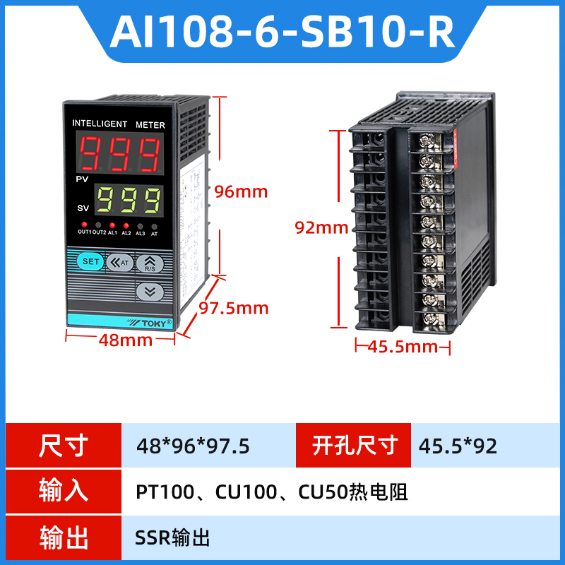 Bộ Điều Khiển Nhiệt Độ AI108-4/6/7/9-RB10/SB10-T-R - TOKY | Vi Máy Tính | Phạm Vi Đo Linh Hoạt | Điện Áp 100-240V - AI108-6-SB10-R