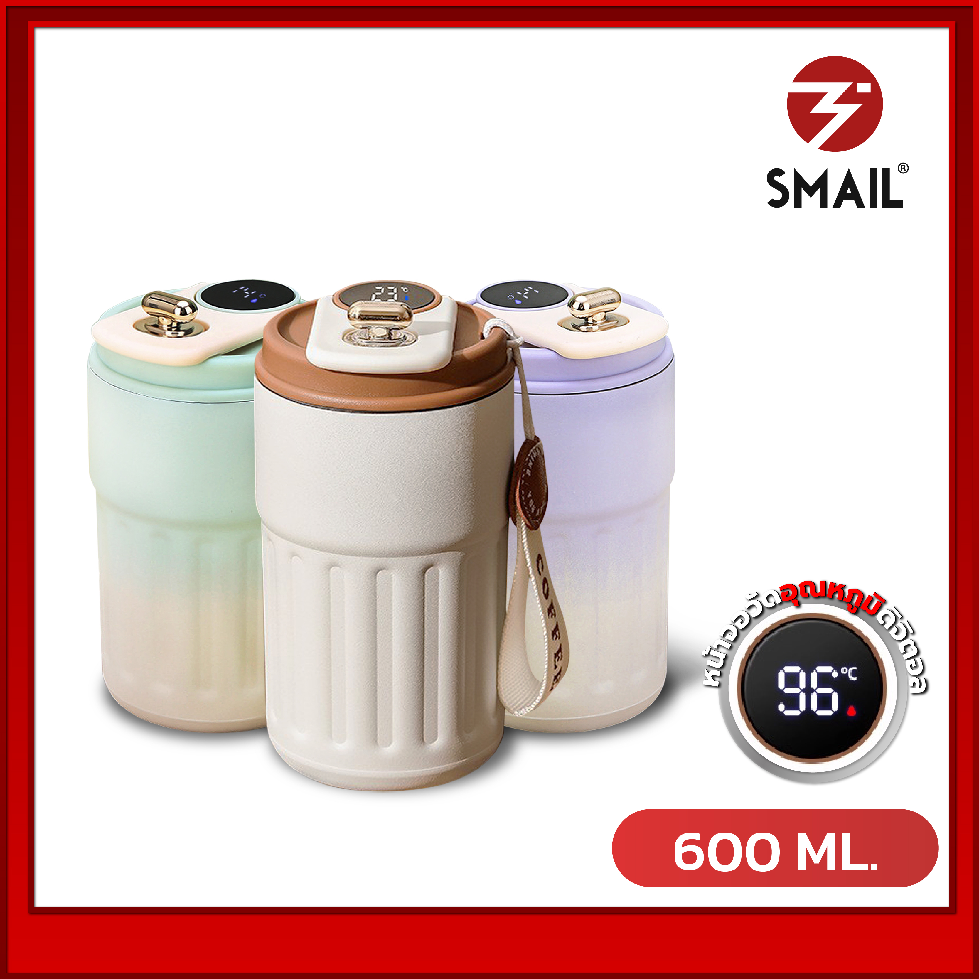 SMAIL แก้วบอกอุณหภูมิ แก้วกาแฟ450ml แก้วอัจฉริยะ แสดงอุณหภูมิ LED สเตนเลส 316 เก็บความเย็น ความร้อน สูงสุดถึง 6-12 ชั่วโมง ราคา 129 บาท*ส่งฟรี