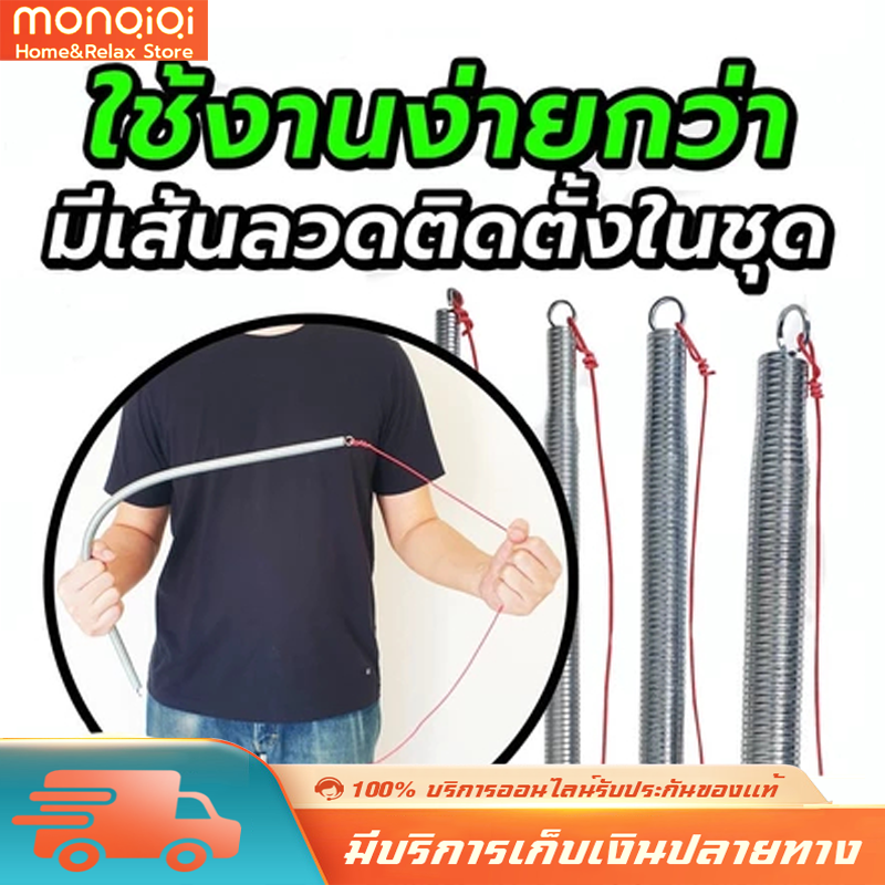 Monqiqi [4 ชิ้น/ชุด] สปริงดัดท่อ ร้อยสายไฟ สำหรับท่อ 3/8", 1/2", 3/4", 1" (3หุน 4หุน 6หุน 1นิ้ว) ที่ดัดท่อ PVC รุ่นอิมพีเรียล เหมาะ สำหรับขนาดท่อแบบท่อและแบบท่อ ราคา 239 บาท*ส่งฟรี