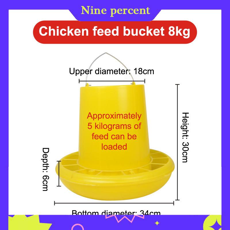 Nine percent 1 4 6 8 10kg Tự động gà trung chuyển xô Gà trống hen ăn thiết bị, trang trại động vật gia cầm chim cút chim bồ câu ăn nguồn cung cấp 1 PC - 4