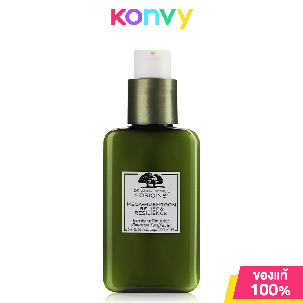 Origins Mega-Mushroom Relief Resilience Fortifying Emulsion 100ml ออริจินส์ อิมัลชั่นเนื้อบางเบา ราคา 129 บาท*ส่งฟรี
