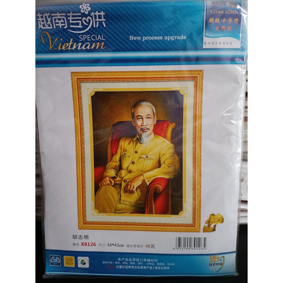 Tranh thêu bác hồ x8126 34x43 chưa thêu