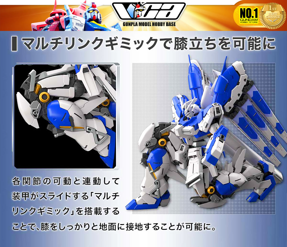 ⭐️ BANDAI GUNPLA REAL GRADE RG 1/144 RX-93-V2 HI-NU HI NU HI-V V