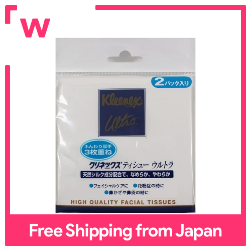 Kleenex Tissue Ultra Pocket Size 2P 45sheets 2pack