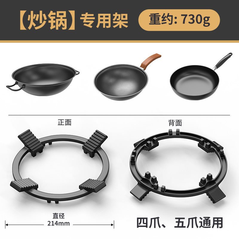 Giá Đỡ Bếp Ga, Bếp Ga, Bếp Ga, Bếp Ga, Bếp Ga, Giá Đỡ Nồi, Kệ Chống Trượt, Mặt Bếp