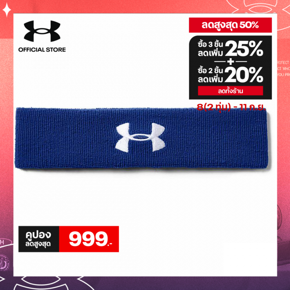 Under Armour UA Men's Performance Headband อันเดอร์ อาเมอร์ ที่คาดผมเทรนนิ่ง สำหรับผู้ชาย รุ่น ราคา 250 บาท*ส่งฟรี