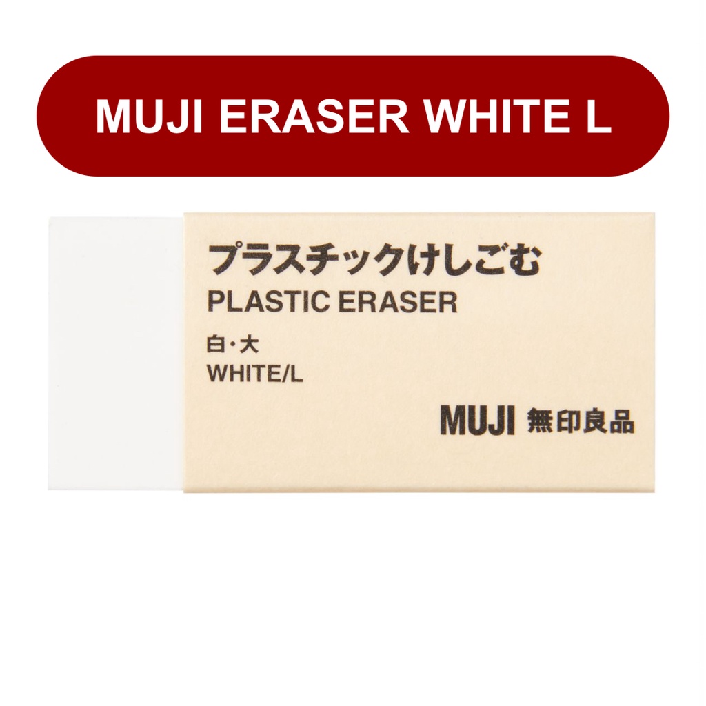 Muji ดินสอกด มูจิแท้จากช็อป‼️ แท่งใส ขนาด 0.5 mm Pencil with Rubber ดินสอกดด้ามใสมูจิ ดินสอมูจิ ดินสอกดมูจิ วาดรูป วาดภา