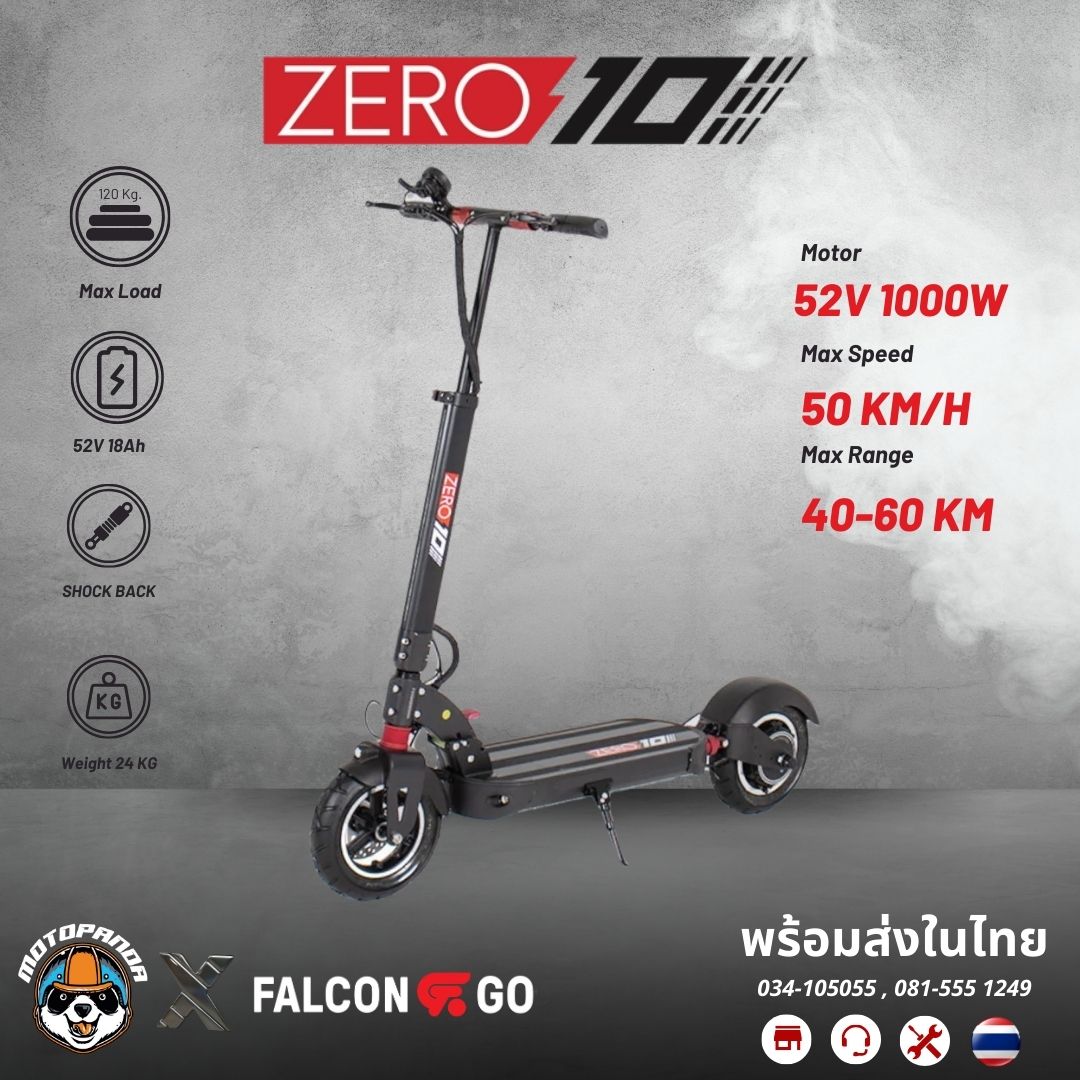 ZERO 10 E-SCOOTER สกู๊ตเตอร์ไฟฟ้า ZERO 10 สกู๊ตเตอร์ 52V 1000W 18Ah (ทักแชทก่อนสั่งซื้อ) ราคา 31,900 บาท*ส่งฟรี