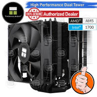 Thermalright Phantom Spirit 120 SE BLACK CPU Heat Sink (AM5/LGA1851 Ready)