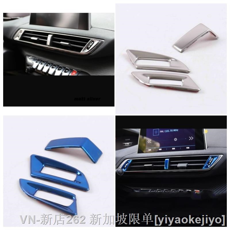 【CC】♦  For 3008 5008 2017 2018 2019 2020 Accessories LHD Air Conditioning Outlet Vent Frame Cover Trim Car Styling