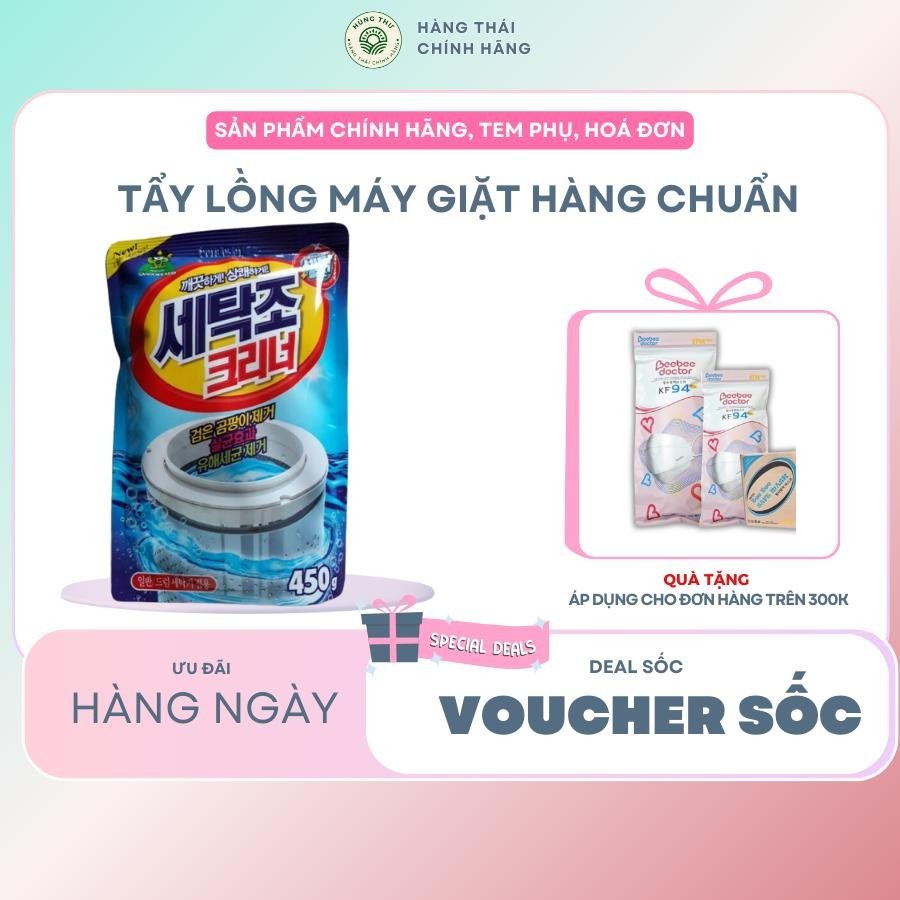 Bột Tẩy Lồng Máy Giặt Cao Cấp Giúp Làm Sạch Và Loại Bỏ Cặn Bẩn Hiệu Quả - Hộp 500g