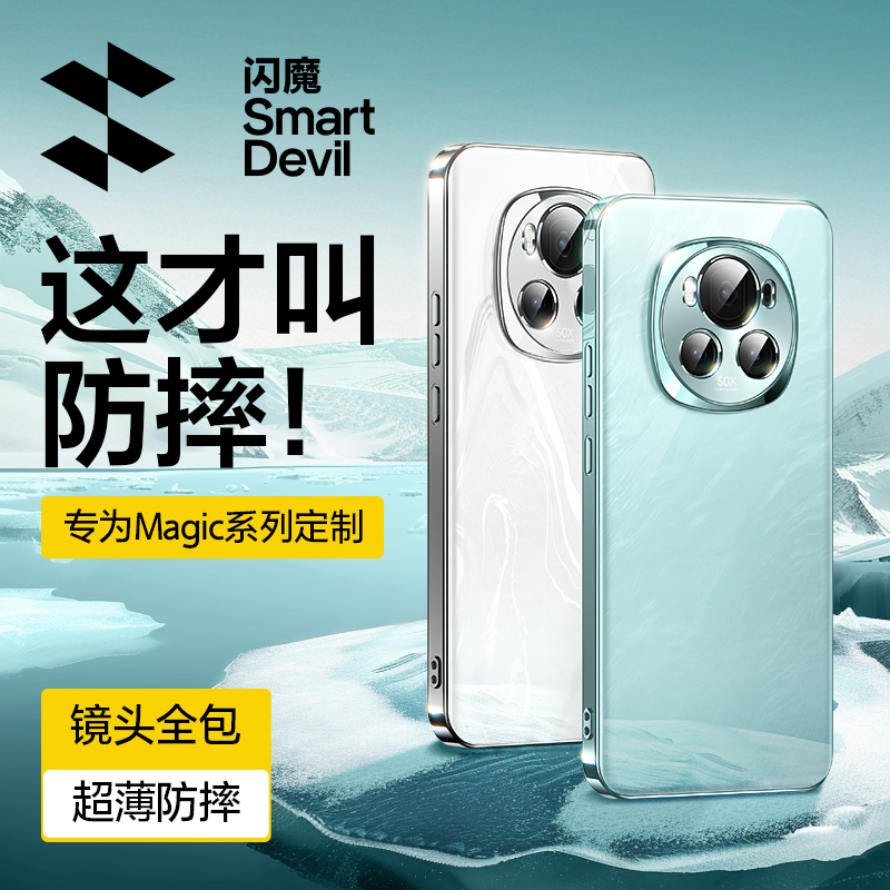 Smartdevil mạ siêu mỏng Ốp điện thoại cho Honor Magic 6 Pro Case Honor Magic 5 Pro Case Honor Magic 