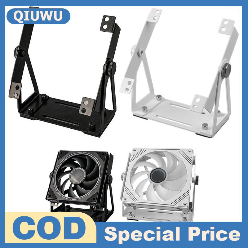 QIUWU ขาตั้งพัดลมคอมพิวเตอร์ปรับได้, 360องศาพัดลมตั้งโต๊ะสำหรับ12/14ซม. เคสคอมพิวเตอร์พัดลมระบายความร้อน ราคา 206 บาท*ส่งฟรี