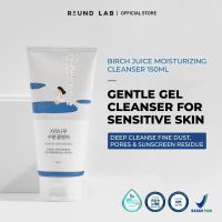 [MUST HAVE] Round Lab Birch Juice Moisturizing Cleanser - 150ml | Gel Facial Wash Hyaluronic Vitamin C Sabun Muka Korea Best Seller