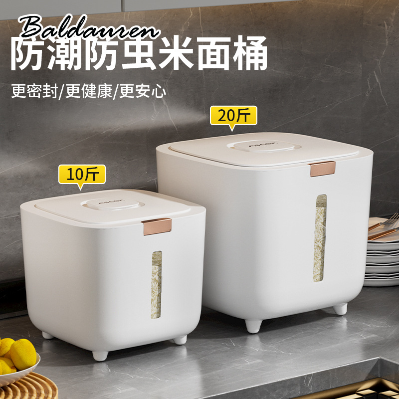 BALDAUREN กล่องบรรจุข้าวสุญญากาศแห้งภาชนะบรรจุอาหารปิดผนึก ต้องมี ปลอดภัย วัสดุคุณภาพดี ใช้งานได้ UCM24B1JFS 49Z241206 ราคา 179 บาท*ส่งฟรี