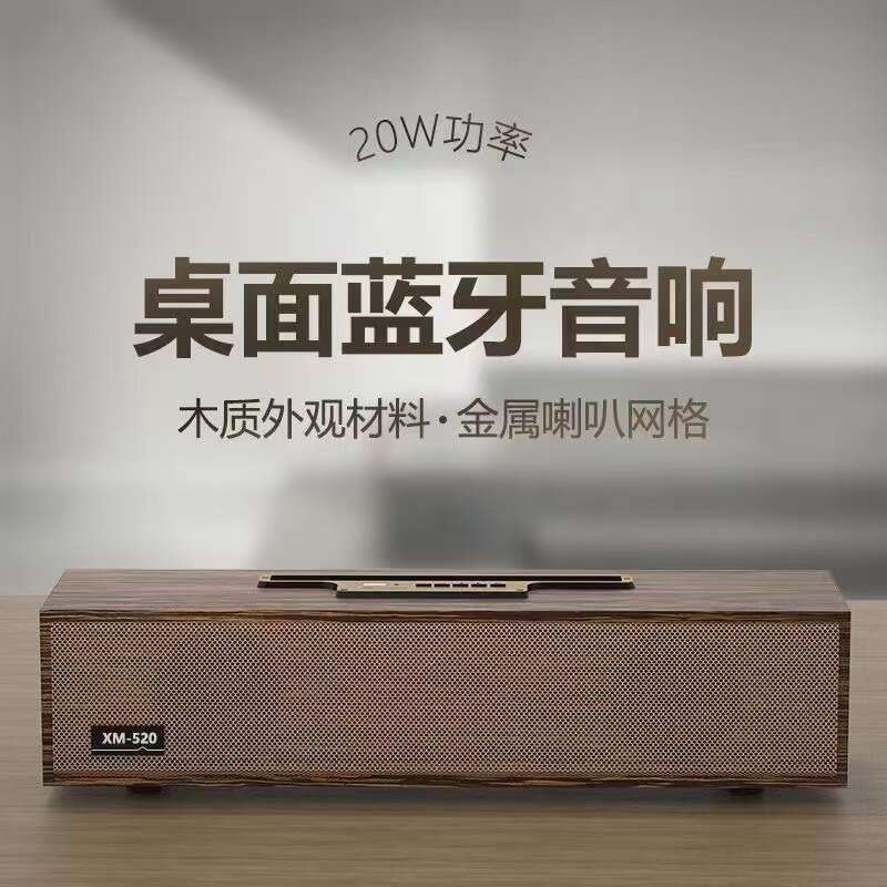 Loa nhỏ máy tính XM-520 XM-505 loa siêu trầm đa năng laptop âm thanh Bluetooth cho PC tại nhà Portab
