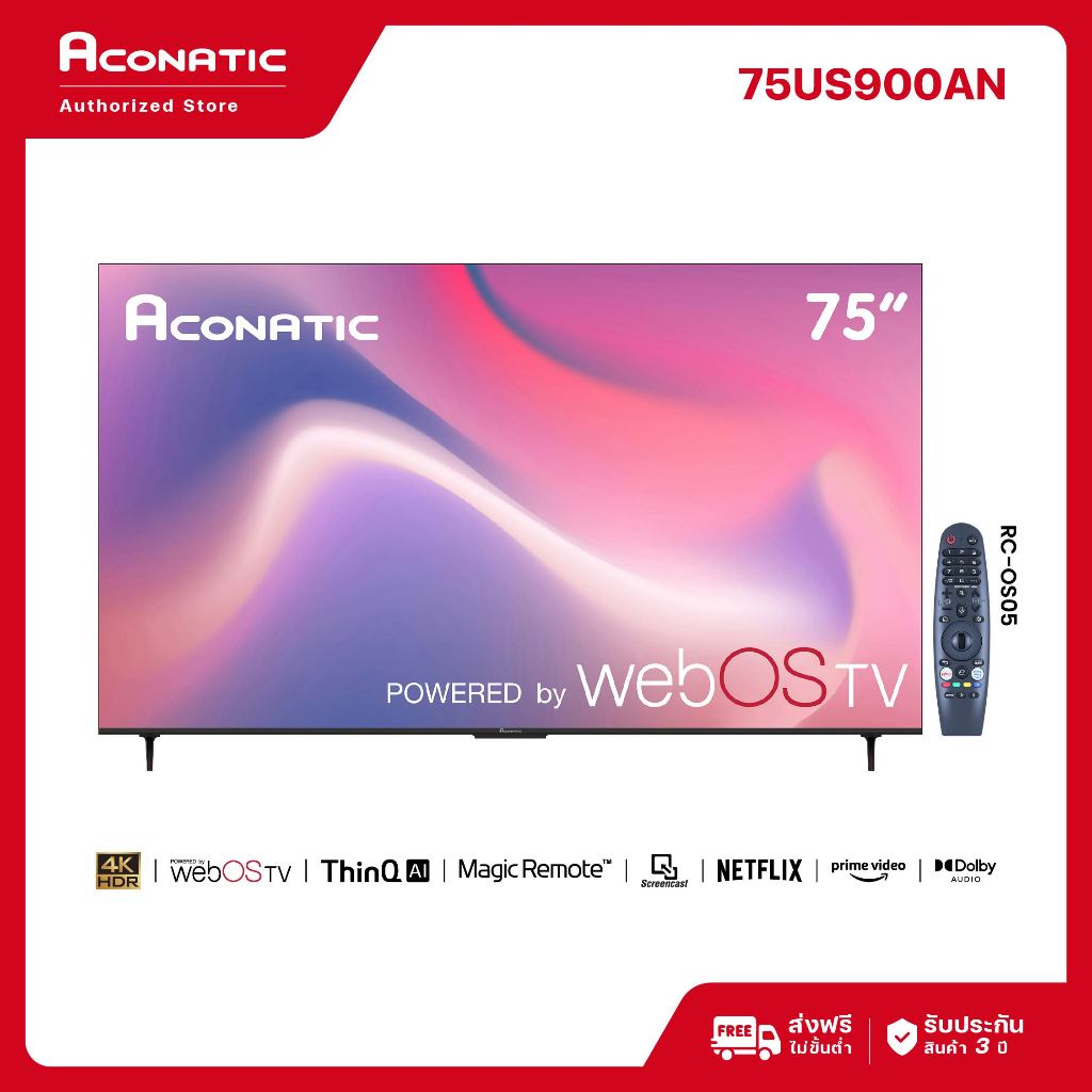 (New 2025) Aconatic Tv 75 Inch 4K Hdr10 Webos Tv Model 75Us900An Magic Remote Dolby Audio Wifi Bluetooth ราคา 22,990 บาท*ส่งฟรี