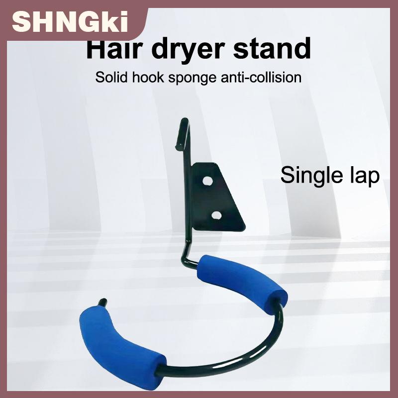 SHNGki Máy Sấy Tóc Chủ Sắt Treo Tường Tổ Chức Khoan Đứng Chủ Giá Phòng Tắm Kệ Lưu Trữ Phòng Tắm Phụ Kiện Tường Kệ