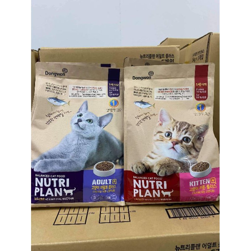 Hạt Nutri Plan Cho Mèo Túi 1,5kg - Hạt Cho Mèo Con &amp; Trưởng Thành Từ Hàn Quốc