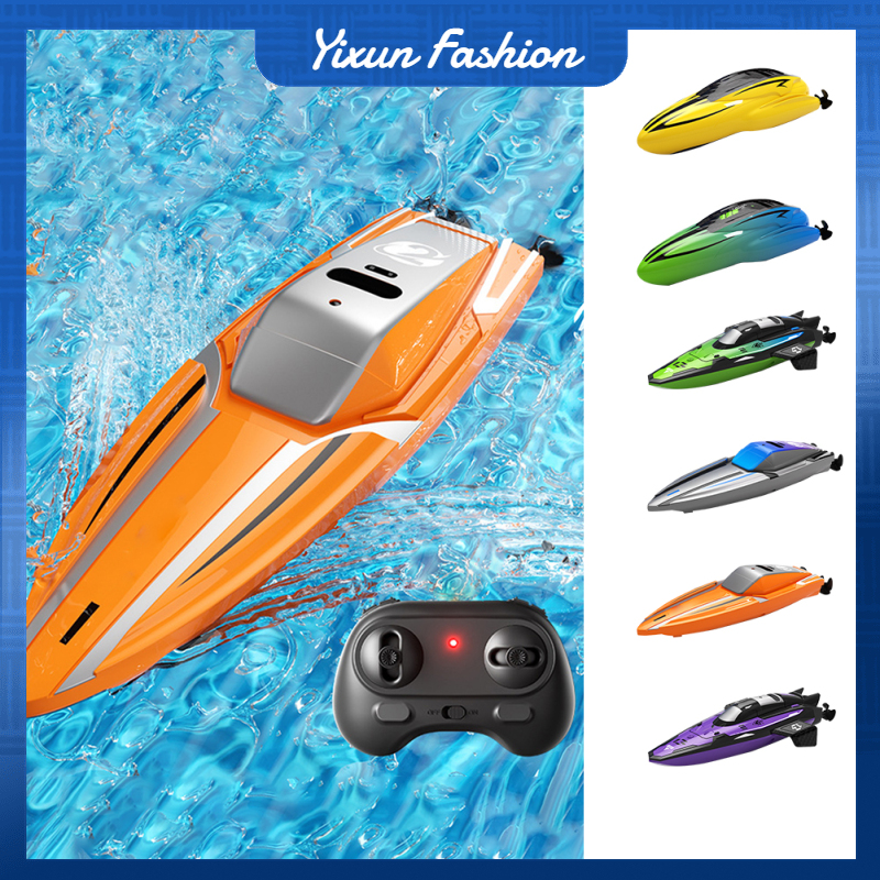 Kids Remote Control Boat 2.4G Mini Fast Stunt Boat Charging RC Speedboat Model Toys Gifts For Boys Girls ราคา 347 บาท*ส่งฟรี
